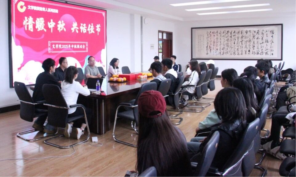 香港六合彩
召开“中秋·国庆”...